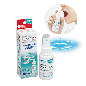 Osaki 日製口腔保濕凝膠噴劑50ml(無香料)【德芳保健藥妝】