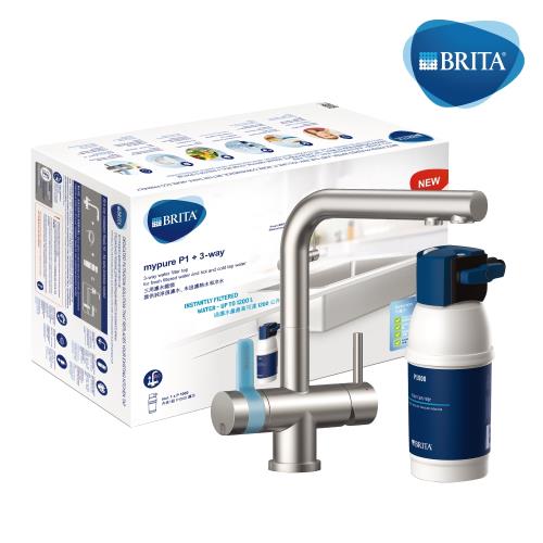 德國 BRITA mypure P1 +L型 硬水軟化型三用龍頭櫥下濾水系統(含安裝服務)