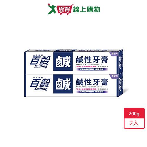 百齡鹹性牙膏200g X2入【愛買】