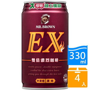 伯朗EX雙倍濃烈咖啡330ML x4入【愛買】