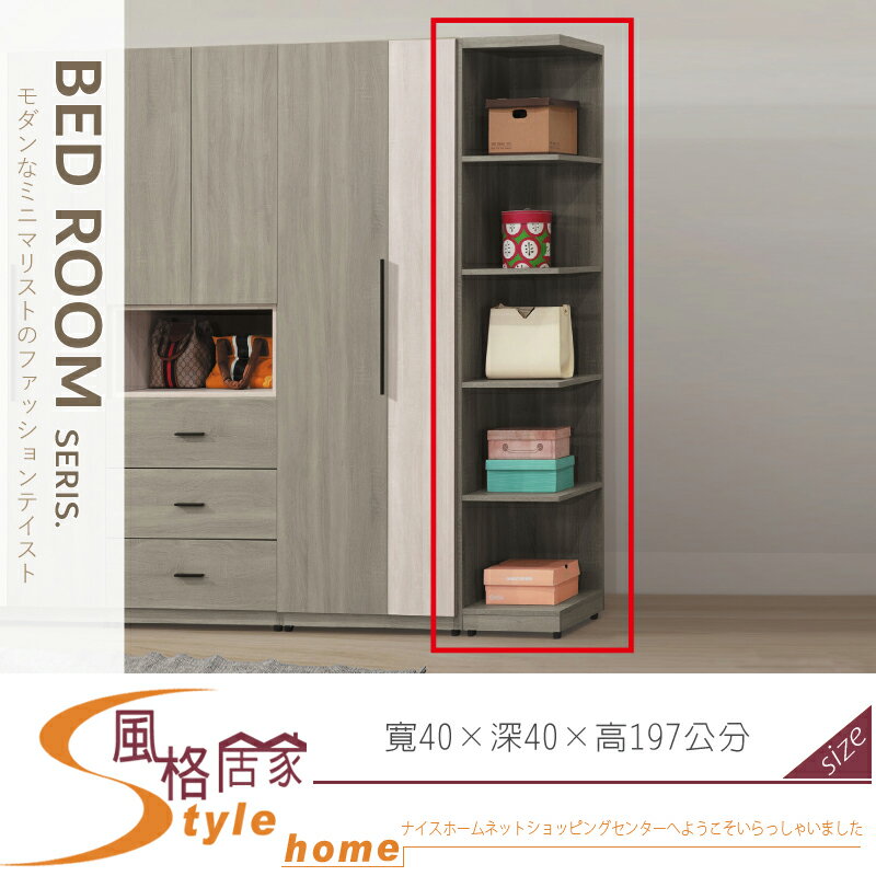 《風格居家Style》金碧1.3尺轉角櫃 018-11-LG