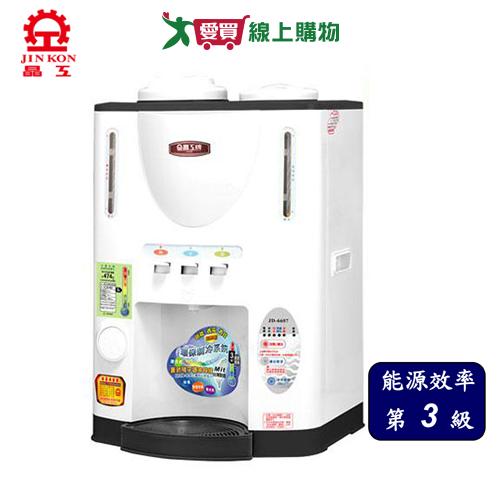 晶工 11.9L全自動冰溫熱開飲機 JD-6607【愛買】