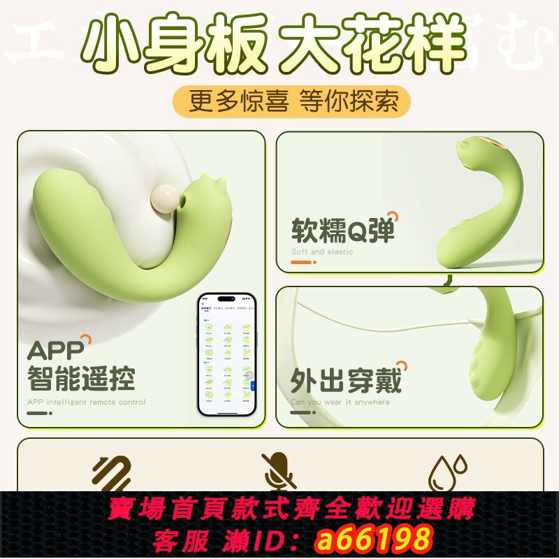 【臺灣公司 可開發票】小海豚怪獸跳蛋情趣女性插入式女用品自慰器成人吮吸陰蒂高潮跳彈