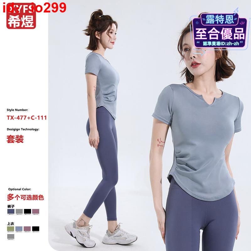 【限時特價】瑜伽服女2025夏季新款運動短袖T恤普拉提訓練上
