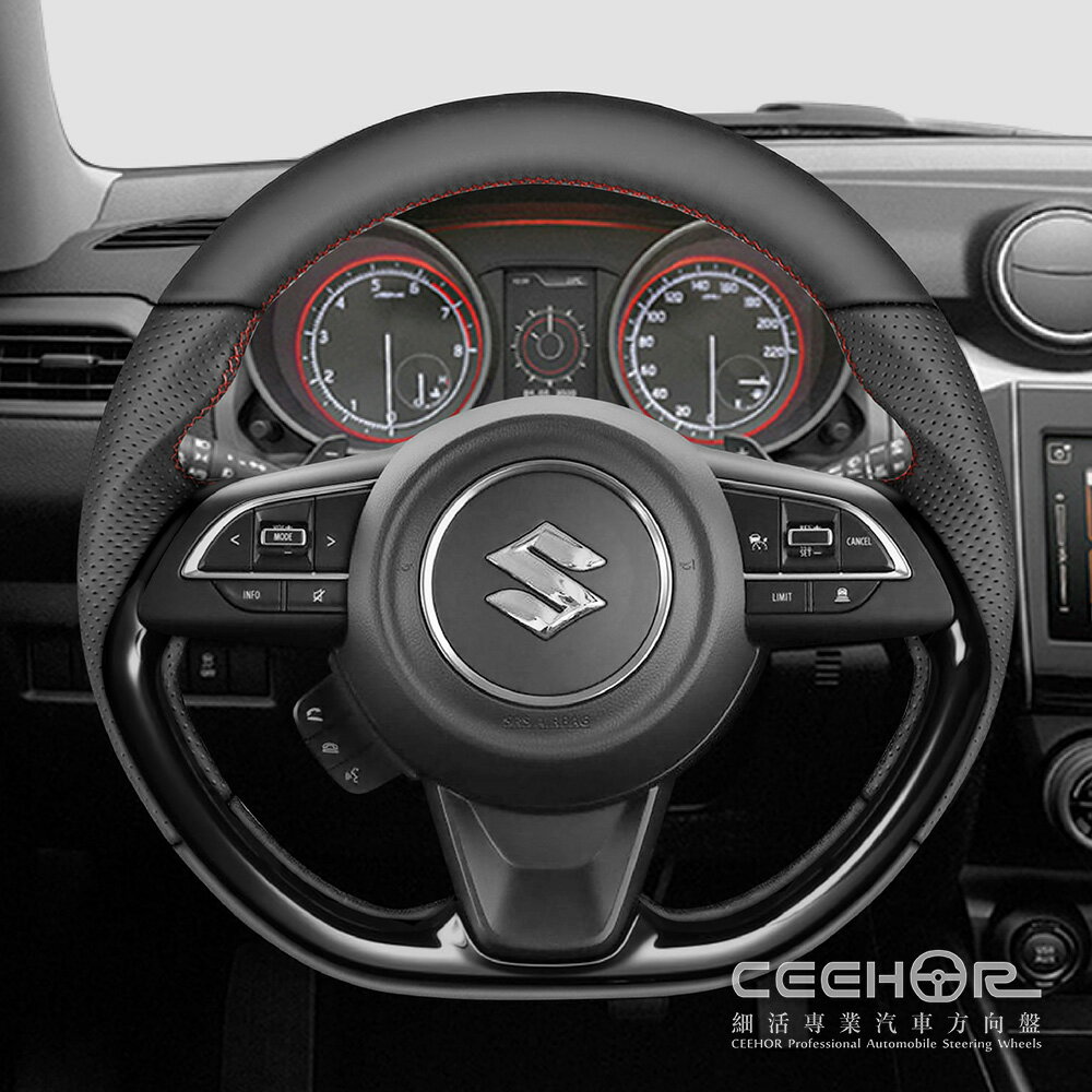 [細活方向盤] 全牛皮款 SWIFT SPORT SUZUKI 鈴木 變形蟲方向盤 1
