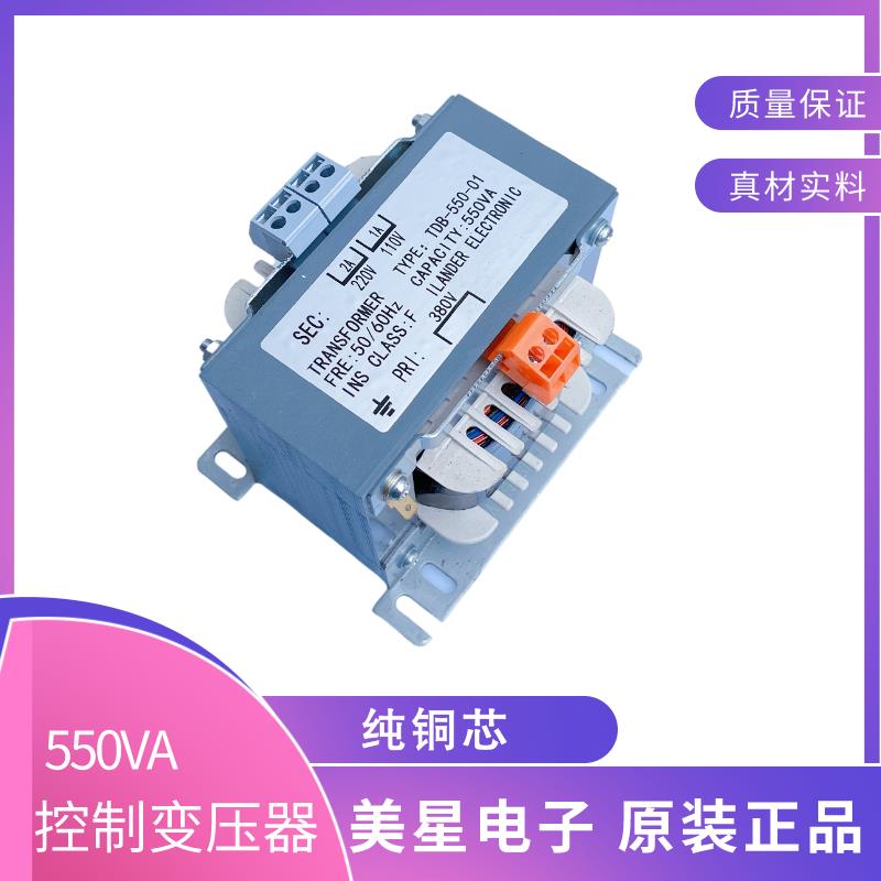 控制變壓器 TRANSFORMER 550VA 380V轉220V 2A 110V 1A電梯電源銅