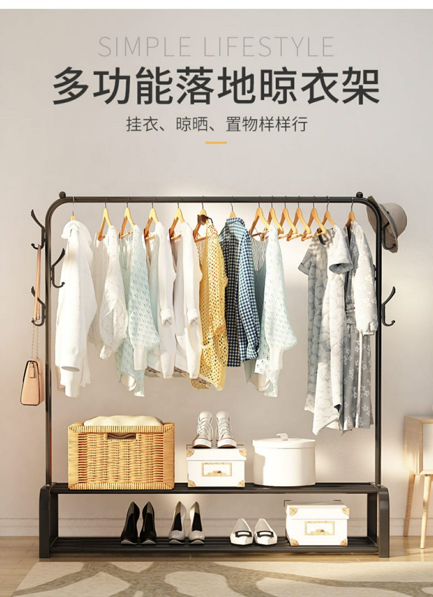 簡易掛衣架落地臥室內晾衣架折疊置物衣帽架桿式家用網紅衣服架子
