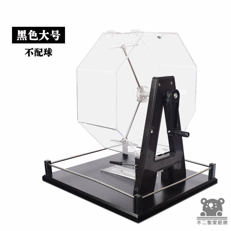 公司貨 可開發票 【手動搖奬機】活動道具 雙色球抽號機 搖號機 搖獎機 開獎機 抽獎神器 搖球機 休閒娛樂 活動抽獎 抽獎機工廠現貨直銷 店長新品推薦 全館八折 售後保障 5h830 0