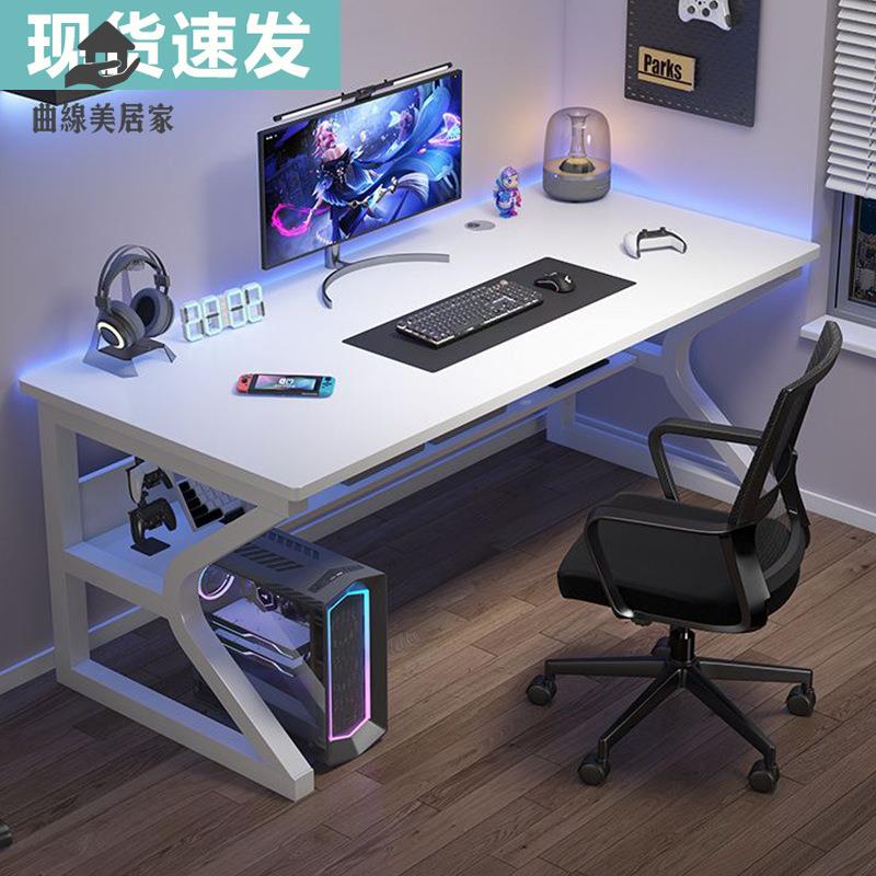 現貨 電腦桌 辦公桌 電腦桌臥室家用辦公桌簡約現代電競桌臺式書桌學生寫字桌子工作臺 八折下殺wy29