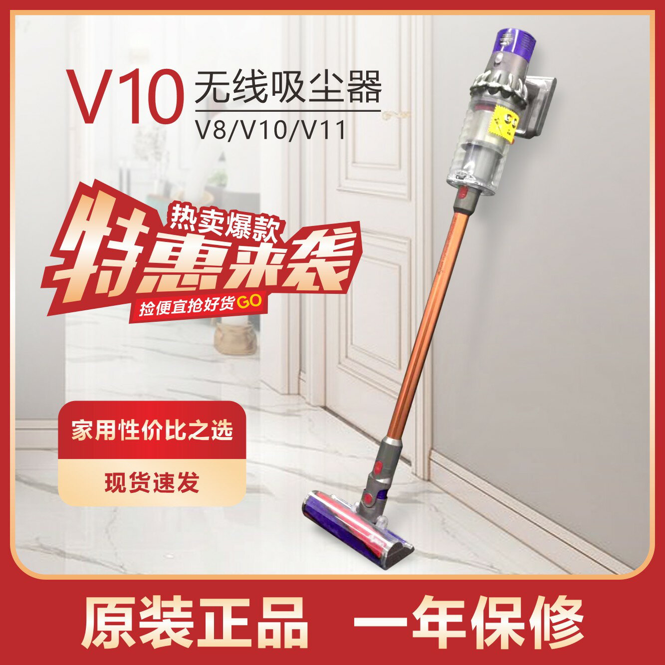 {保固一年 可打統編}Dyson戴森 V10 absolute家用手持無線吸塵器大吸力強力除蟎v8v11