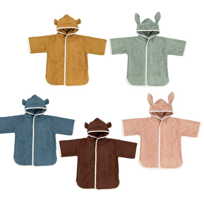丹麥 Fabelab 竹纖維浴袍1-2y(多款可選)浴巾|兒童浴袍