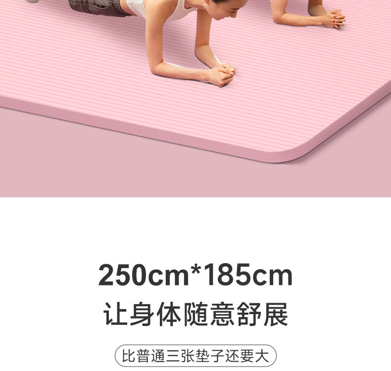 可打統編 361°雙人瑜伽墊子防震隔音防滑加寬超大健身墊運動地墊家用舞蹈 7