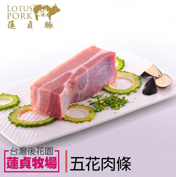 【蓮貞豚】五花肉條300gX1包
