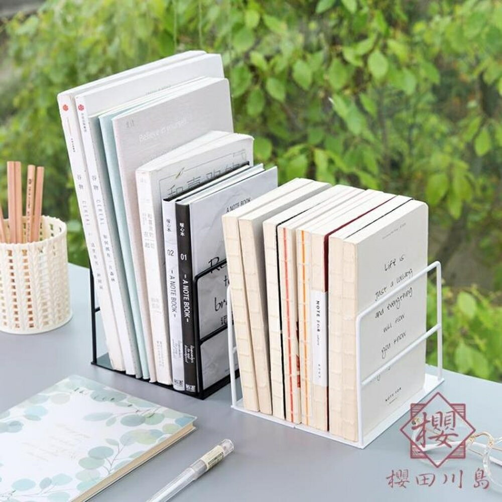 書架桌上書本收納置物簡約桌面書擋板靠書夾學生【櫻田川島】