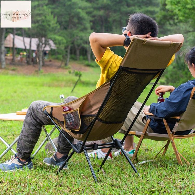 超輕鋁合金高背月亮椅露營戶外便攜式折迭椅簡易野營躺椅釣魚椅子 6VDM