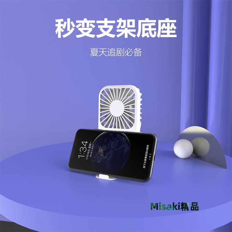 方形USB風扇手持小電扇印刷春夏充電隨身迷你動物口袋便攜式風扇-Misaki精品