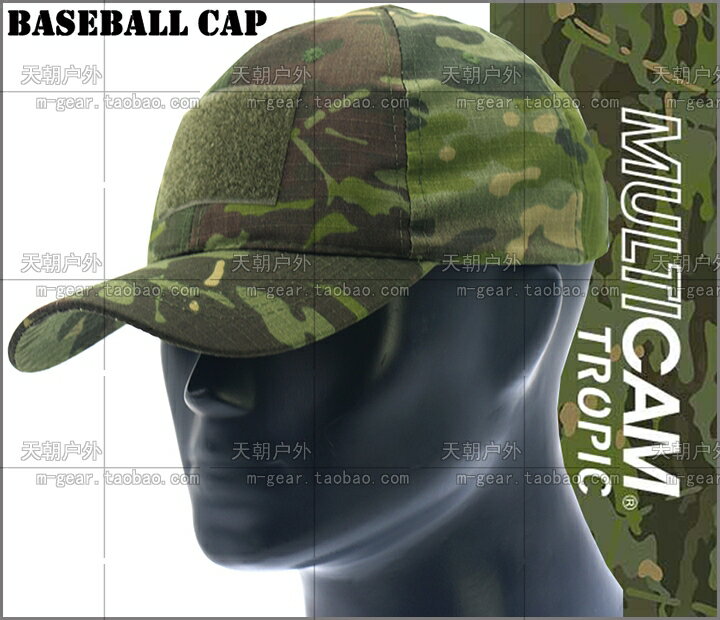 美式PMC戰術棒球帽魔術貼戶外運動休閑鴨舌遮陽帽全地形迷彩