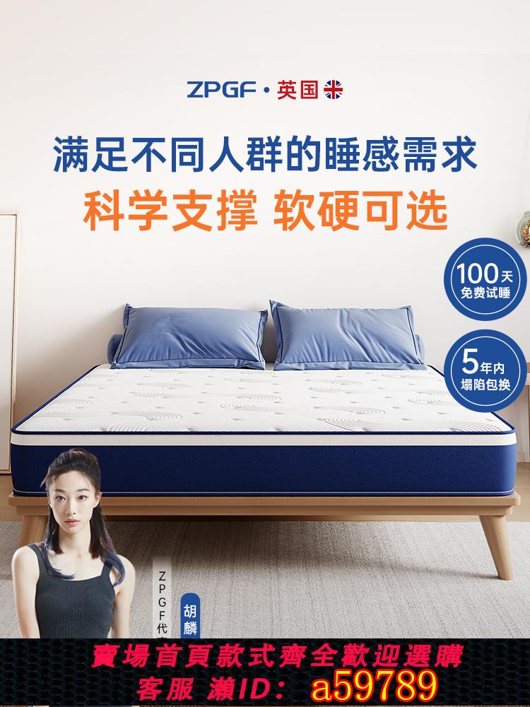 【臺灣公司 可打統編】藍色記憶棉盒子乳膠床墊席夢思壓縮家用臥室獨立彈簧加厚軟墊名牌