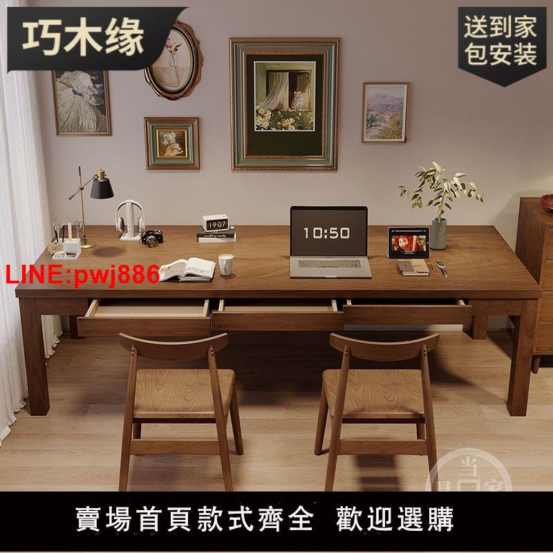{臺灣公司 可開發票}實木雙人書桌多抽屜學習桌電腦桌寫字桌家用臥室長書桌辦公桌長桌