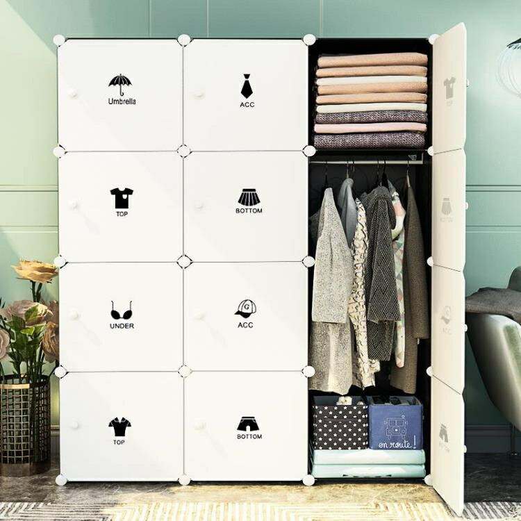 衣櫃 簡易衣櫃現代簡約家用臥室掛布衣櫥出租房兒童組裝收納櫃子儲物寶