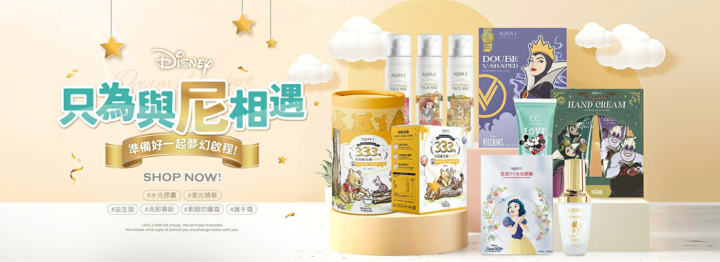 大墩藥局 - 限時優惠好康折扣
