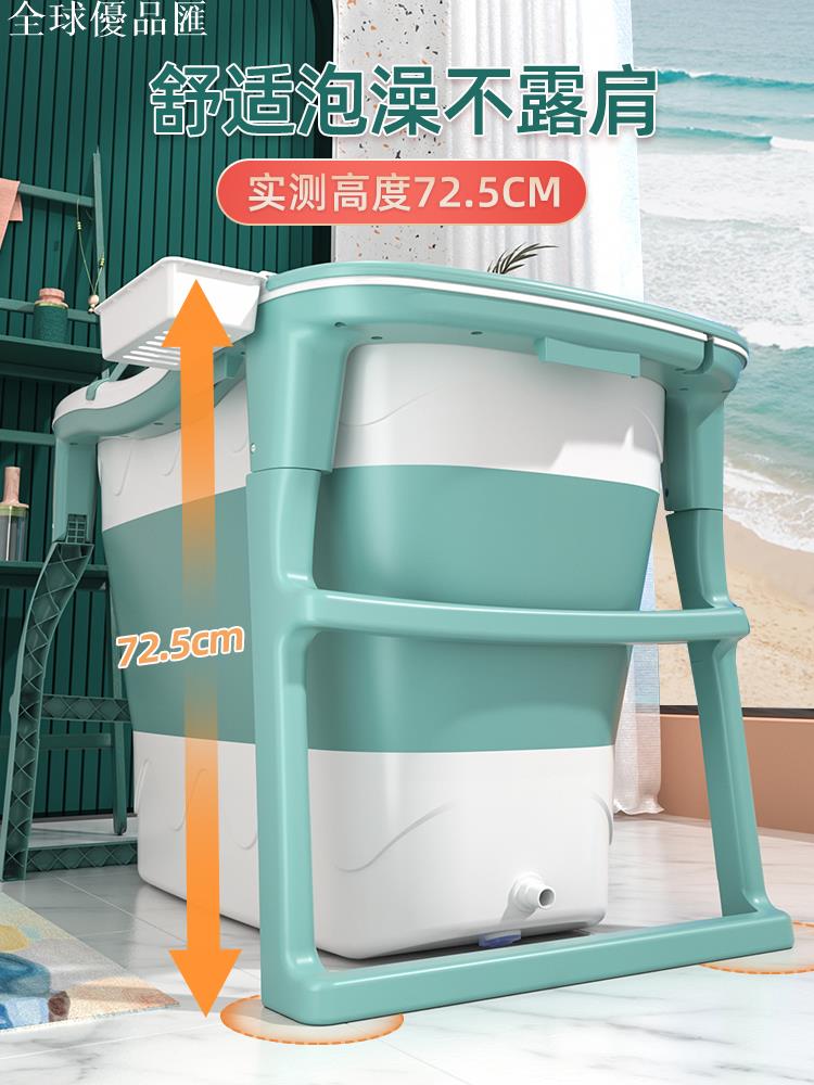 【全球優品匯】洗澡桶大人折疊成人浴盆浴缸洗澡盆兒童浴桶家用泡澡桶全身小戶型