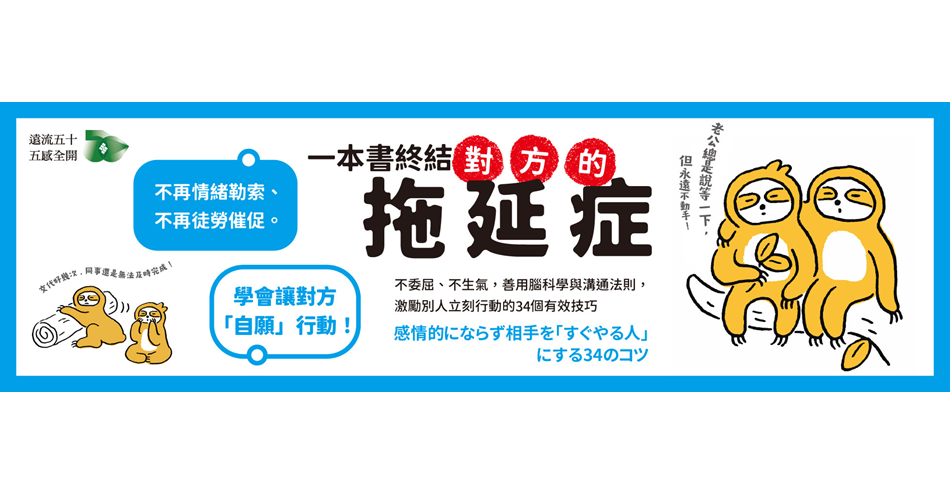 樂天書城 - 限時優惠好康折扣