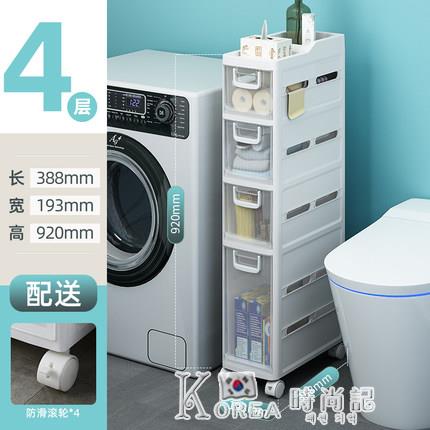 衛生間置物架夾縫免安裝浴室廁所落地馬桶收納儲物側櫃子用品大全