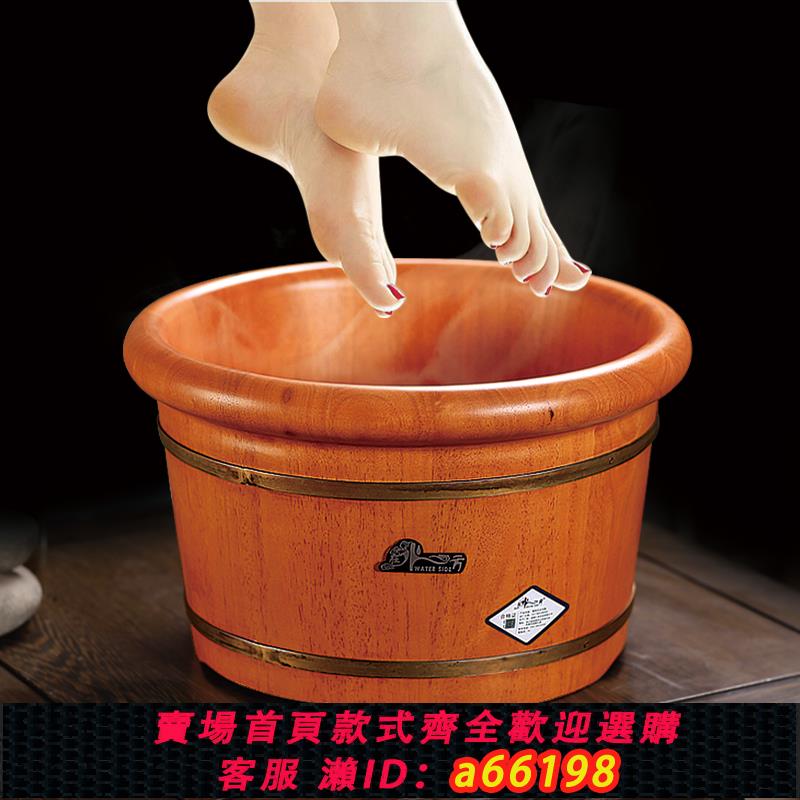 【臺灣公司 可開發票】精品橡木足浴桶泡腳木桶洗腳木盆泡腳桶木質家用45碼大號腳商用