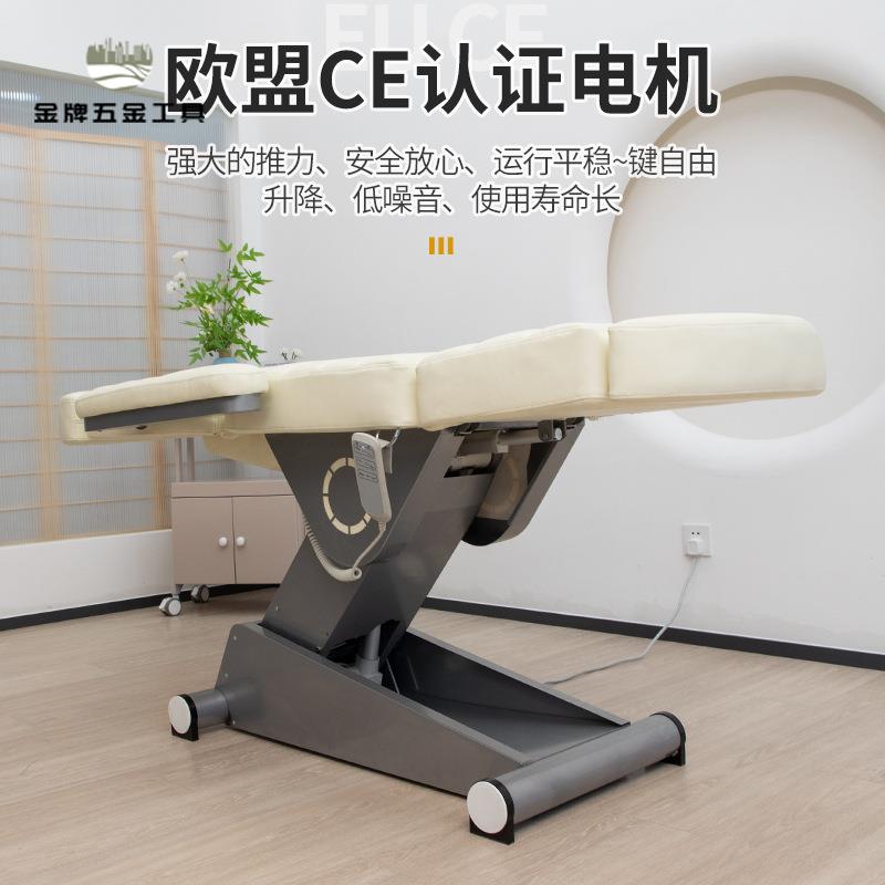 電動  美容床 升降 按摩床 理療床美容院專用牙科床醫美理療床美睫wj7221
