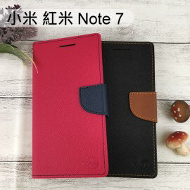 【My Style】撞色皮套 小米 紅米 Note 7 (6.3吋)
