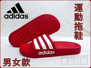 Adidas 運動防水拖鞋 SLIDES 三線立體 LOGO 拖鞋 游泳 雨天 輕量 紅色 GZ5923 大自在