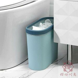 窄縫垃圾桶客廳歐式垃圾簍 家用廚房衛生間拉圾桶【櫻田川島】