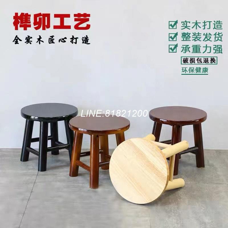 年終清倉 超優惠 免運/開發票 矮凳實木小板橡木小圓凳實木T凳子小方凳梯登釣魚凳洗衣凳換鞋凳 快速出貨D