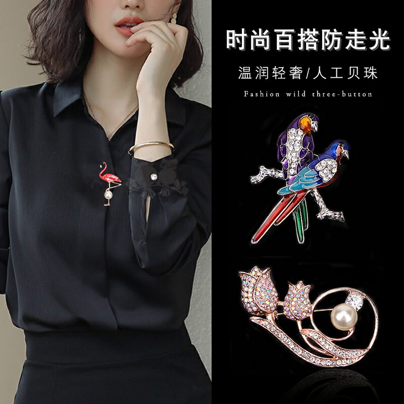 韓版胸花珍珠蝴蝶結水鉆創意百搭兩用別針絲巾扣領口防走光扣胸針