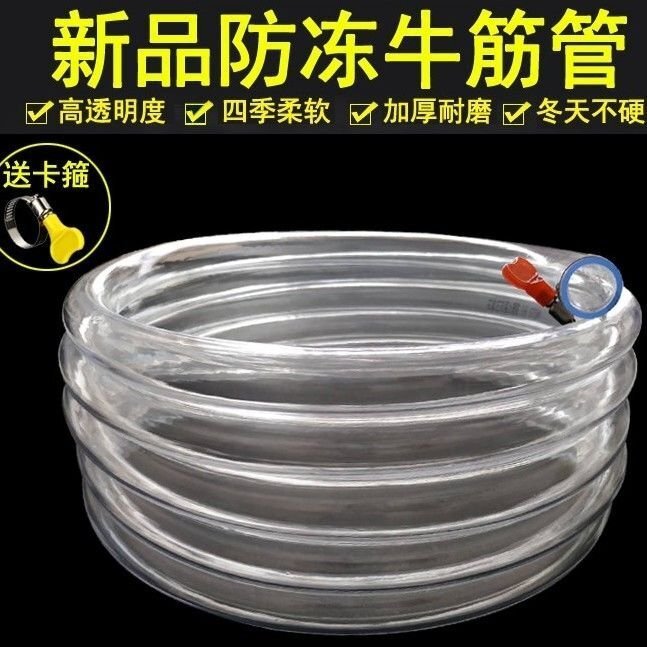自來水pvc4分軟水管耐磨排水管2釐米軟管塑膠2.5cm直徑