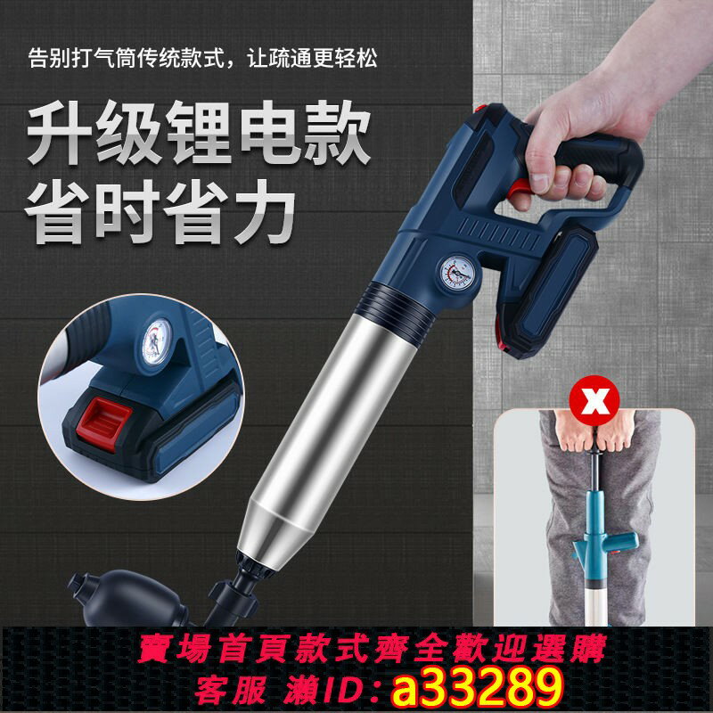 【臺灣公司 可開發票】【高效疏通】電動馬桶疏通器神器鋰電池可充電管道疏通機下水道蹲便堵塞一炮通