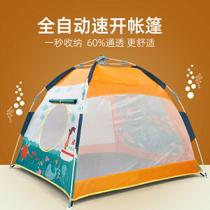 帳篷 兒童帳篷 戶外 便攜式 折疊 卡通室內 家用 遊戲屋 公園 野餐 帳篷