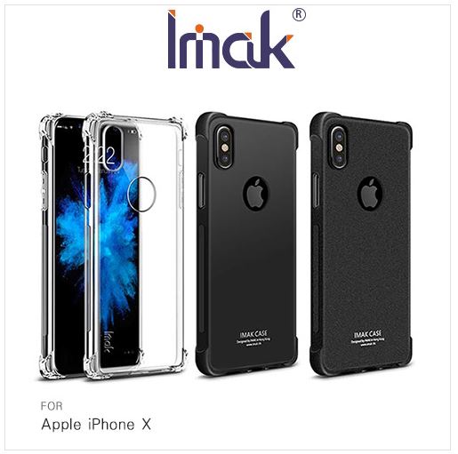 Imak Apple iPhone X 全包防摔套(氣囊)