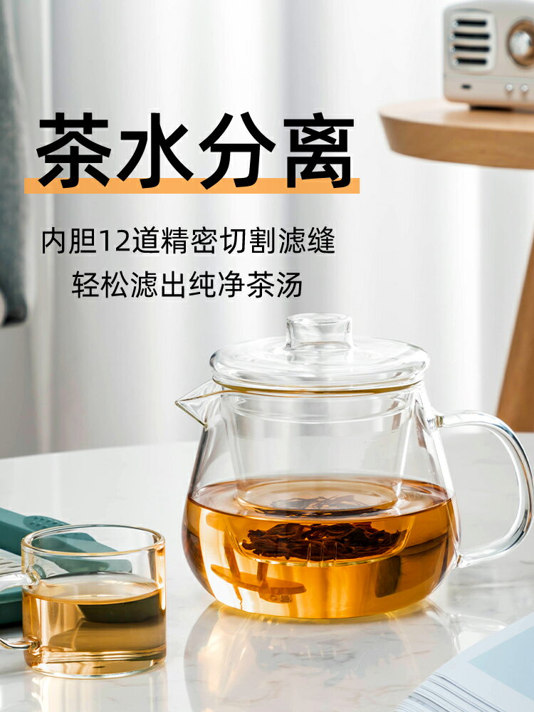 玻璃茶壺過濾泡茶壺耐高溫家用煮茶單壺加厚小花茶壺功夫茶具套裝