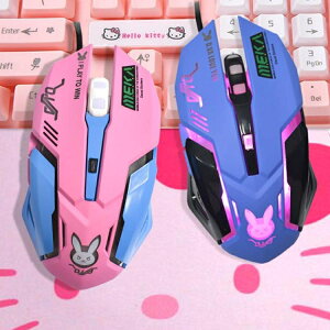 【八折】有線滑鼠發光粉色藍色動漫臺式電腦筆電電競游戲專用