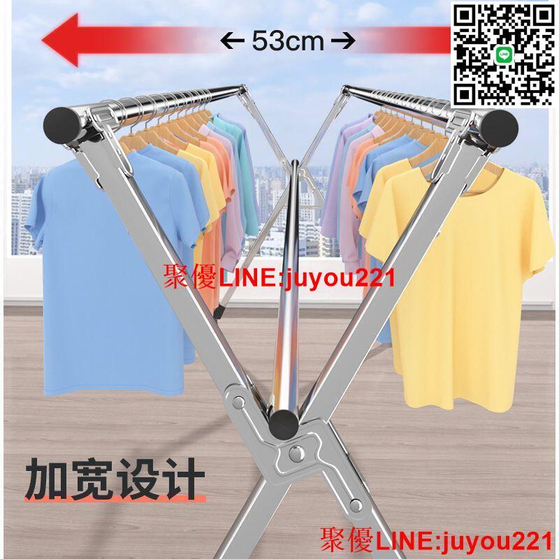 公司貨免運 不鏽鋼曬衣架 晾曬架 X型晾衣架 落地折疊晾衣架 晾衣架落地折疊伸縮曬衣架室內外陽臺晾衣桿家用曬被子神器