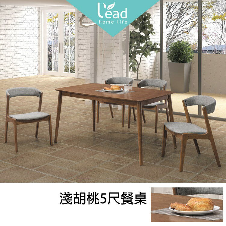 淺胡桃5尺餐桌圓桌休閒桌商業圓桌洽談會議桌【163A47603】Leader傢居館163-RT590
