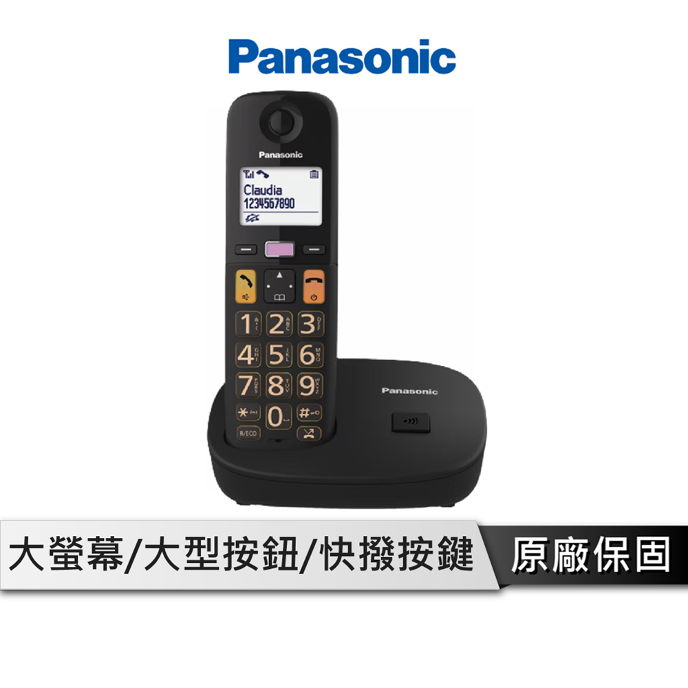 Panasonic 國際牌 數位無線電話 大螢幕 大音量 大按鍵 助聽器相容 KX-TGU110TWB