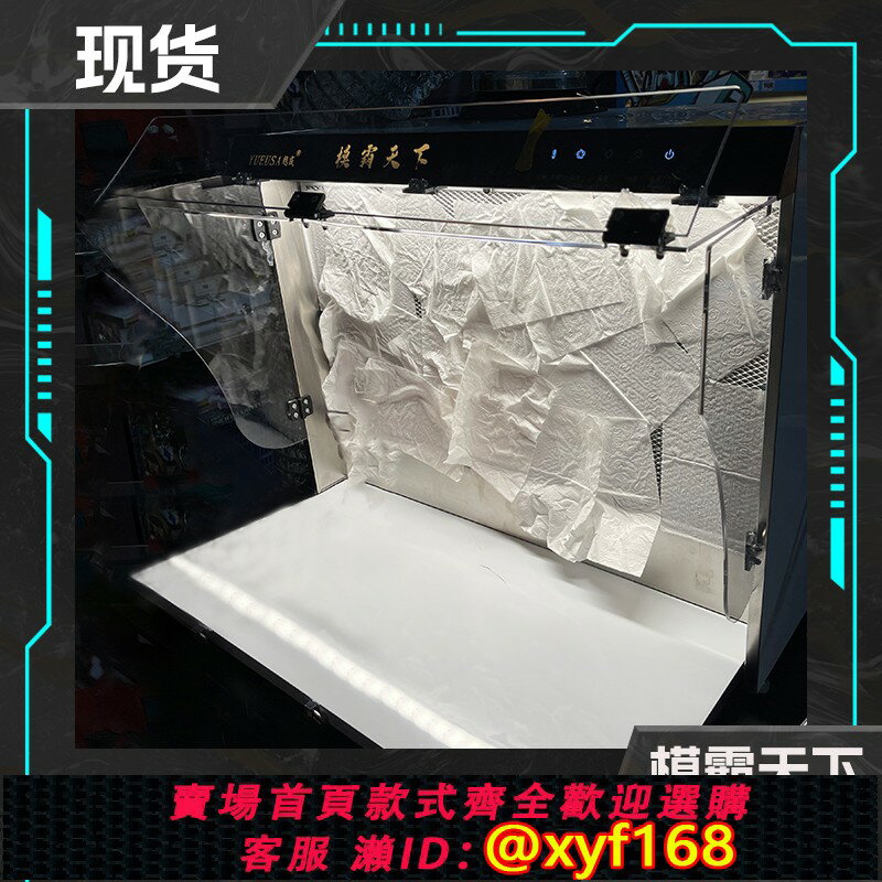 {臺灣公司貨 可打統編}【模霸天下】大力星頂配噴塗箱，負壓水簾噴塗模型大抽力越盛