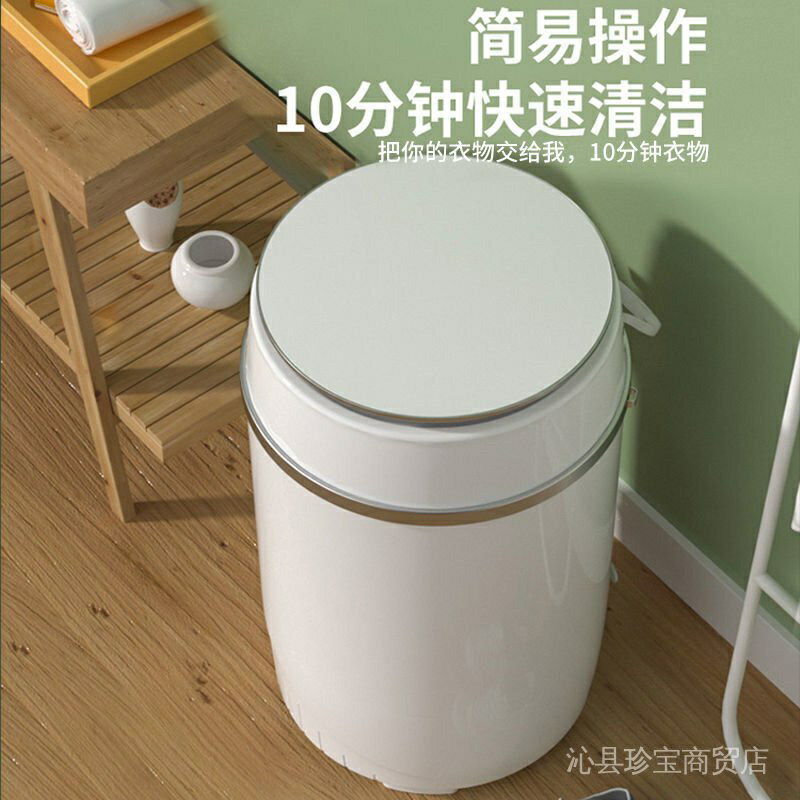 【原出 】迷你小型洗衣機兒童宿舍4.5公斤家用洗脫兩用6.0公斤洗內衣襪子機