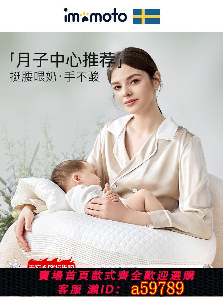【臺灣公司 可打統編】imomoto哺乳枕頭寶寶餵奶神器護腰解放雙手坐喂腰靠墊嬰兒斜坡墊