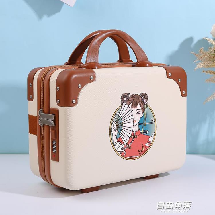 包包配飾~手提行李箱化妝小箱子包國潮風女收納密碼箱小型輕便子母旅行箱 雙11全館免運