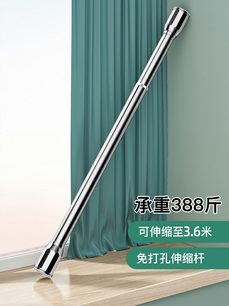 免打孔伸縮晾衣桿陽臺頂裝涼衣不銹鋼單桿曬衣架窗戶式曬被子神器