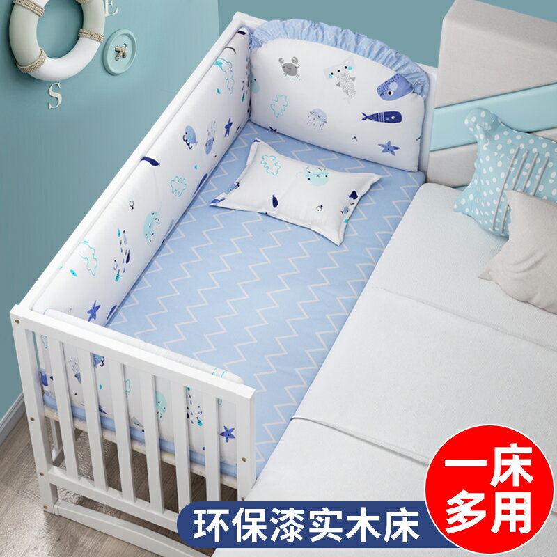 牧童坊嬰兒床實木多功能歐式寶寶可移動搖籃加高新生兒童拼接大床
